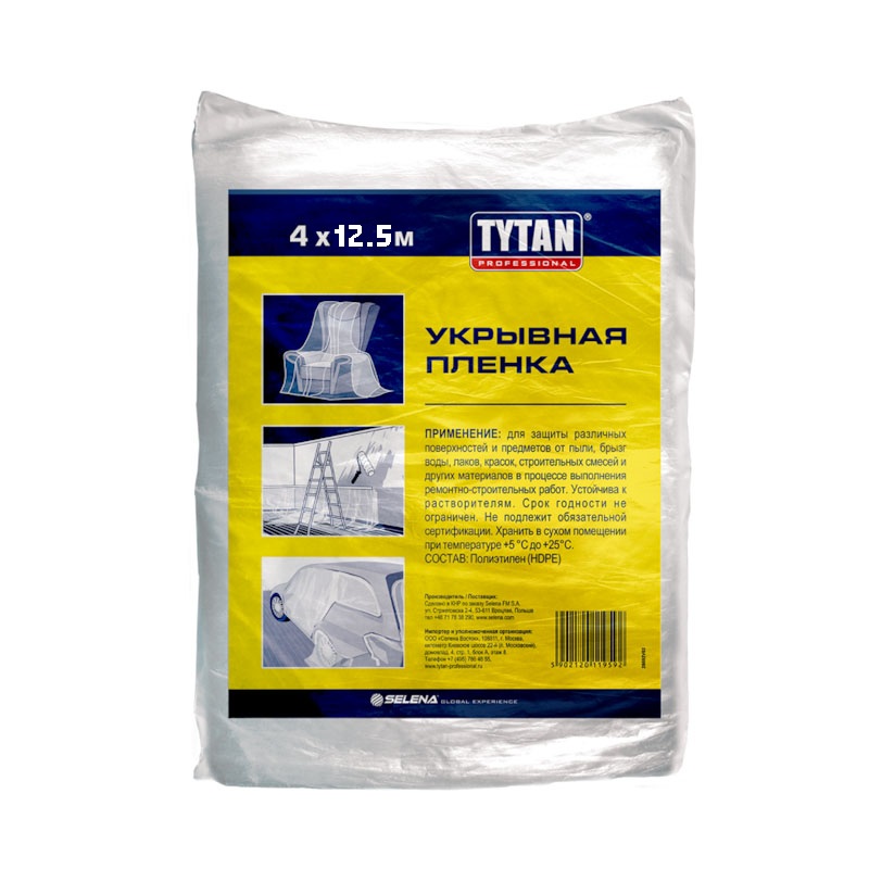 Пленка Укрывная TYTAN прозрачная 4м х 12.5м, 7 мкрн     |+
