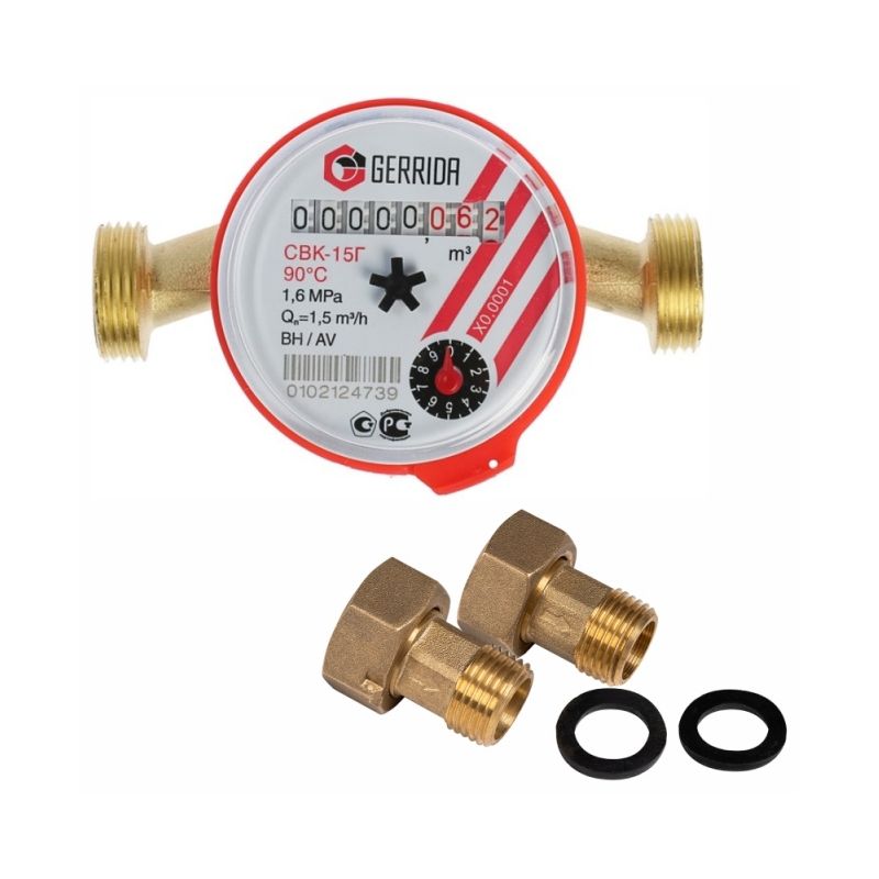 Счетчик воды GERRIDA D15 универсальный 1х20   |+
