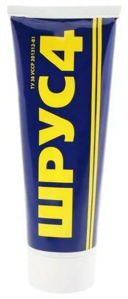 Шрус-4 Маленький /1