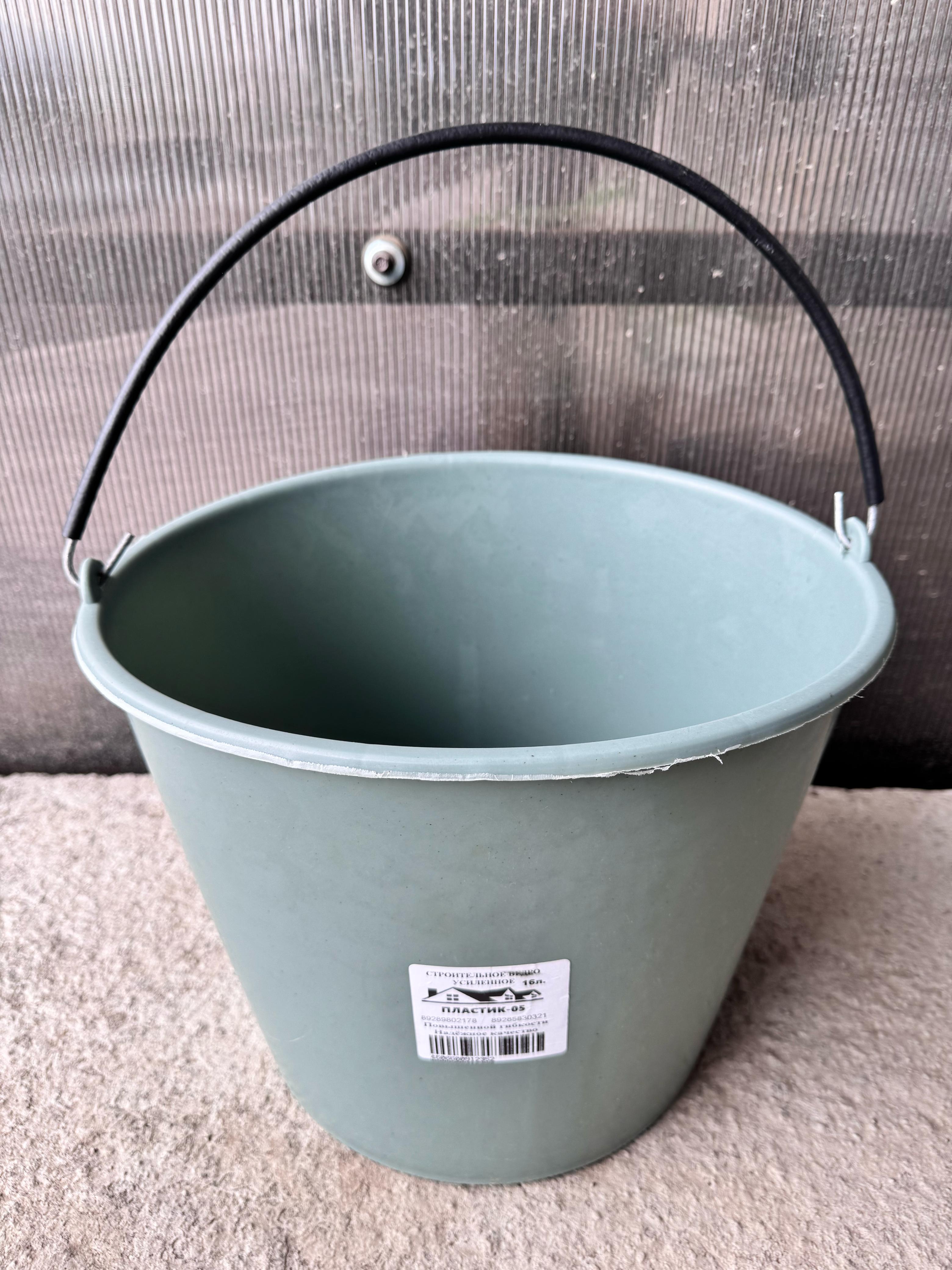 Ведро Ударопрочное Серое 16 литров  