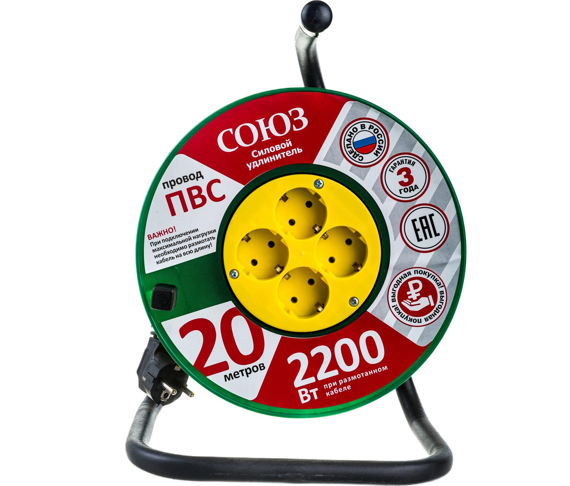 Удлинитель на катушке 4х20м с заземлением 2.2 кВт СОЮЗ   /+