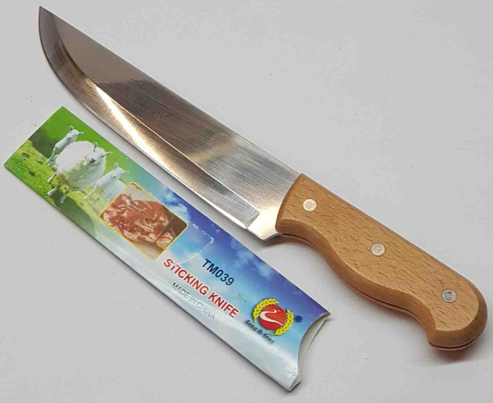 Нож кухонный feng & feng (12) ТМ6146  /+