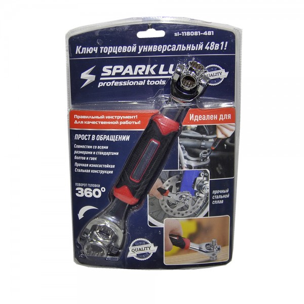 Ключ Торцевой универсальный 48 в 1 SPARK LUX   |2