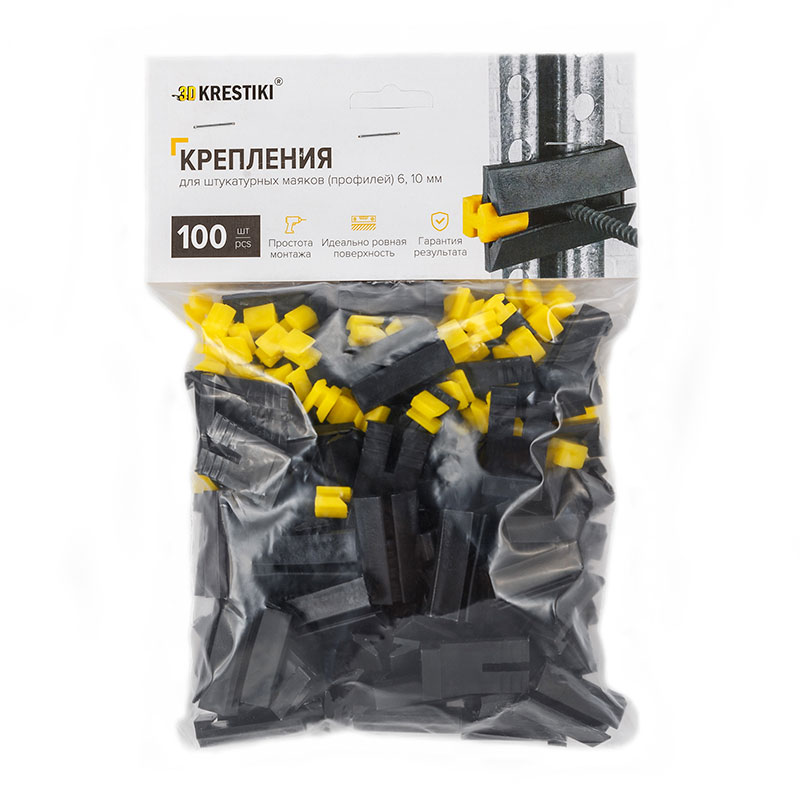 Крепление для маяков многоразовые (100шт) \+