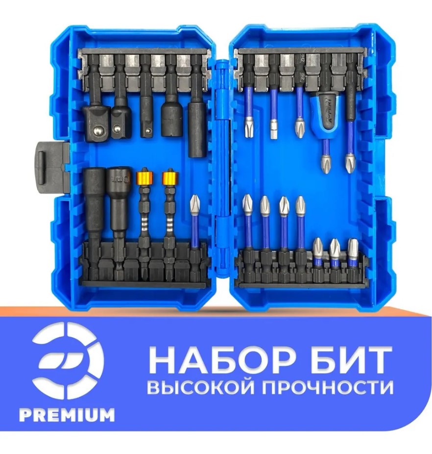 Набор бит и насадок в кейсе 25 предметов XPERT 1x20   |*