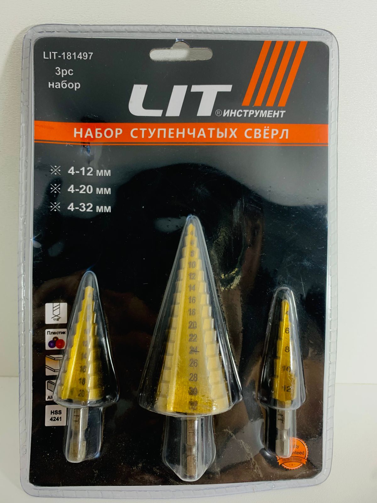 Сверло Ступенчатое LIT 3 в 1     |*