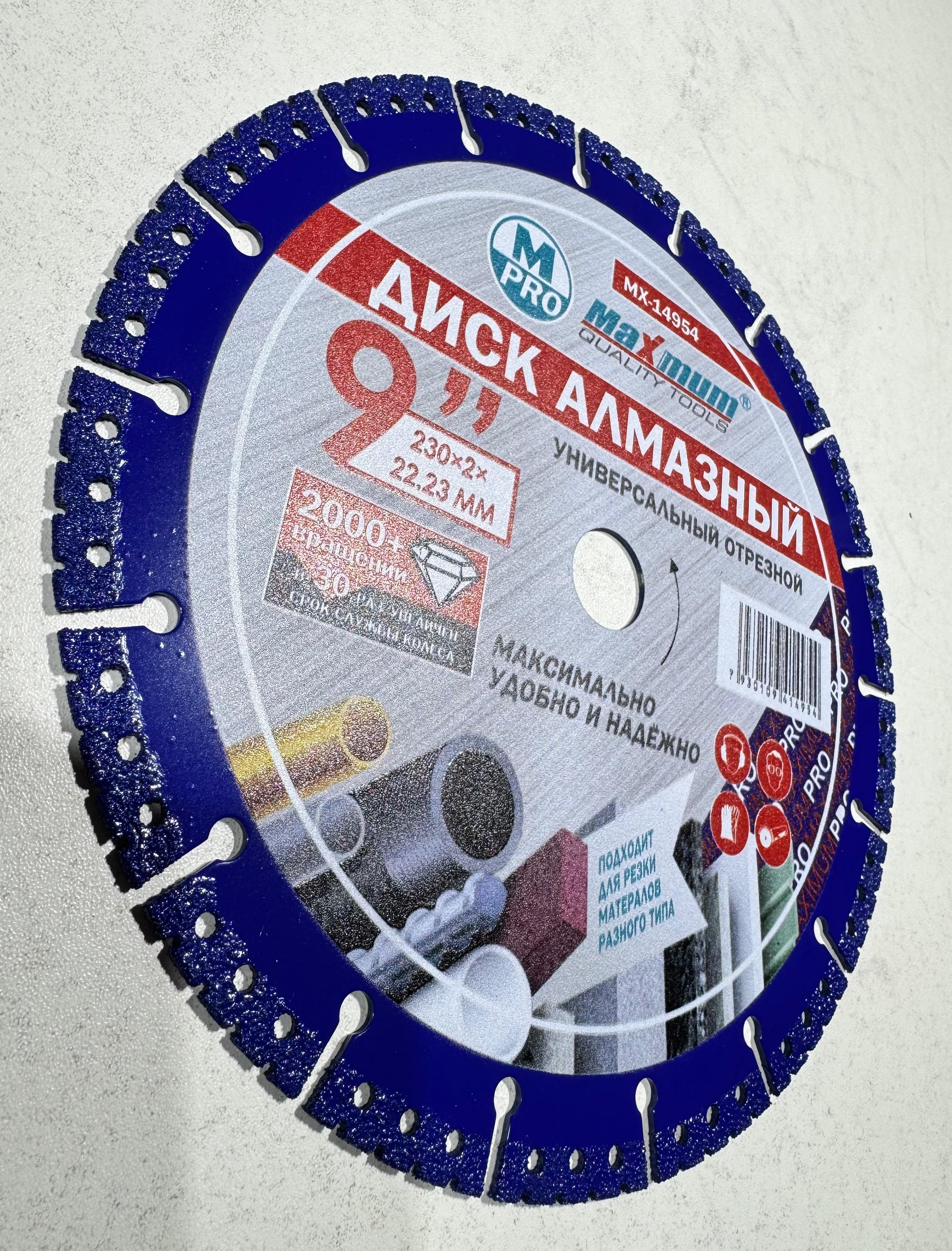 Диск Универсальный 125мм  1х100  НЕ ЗАКАЗЫВАТЬ