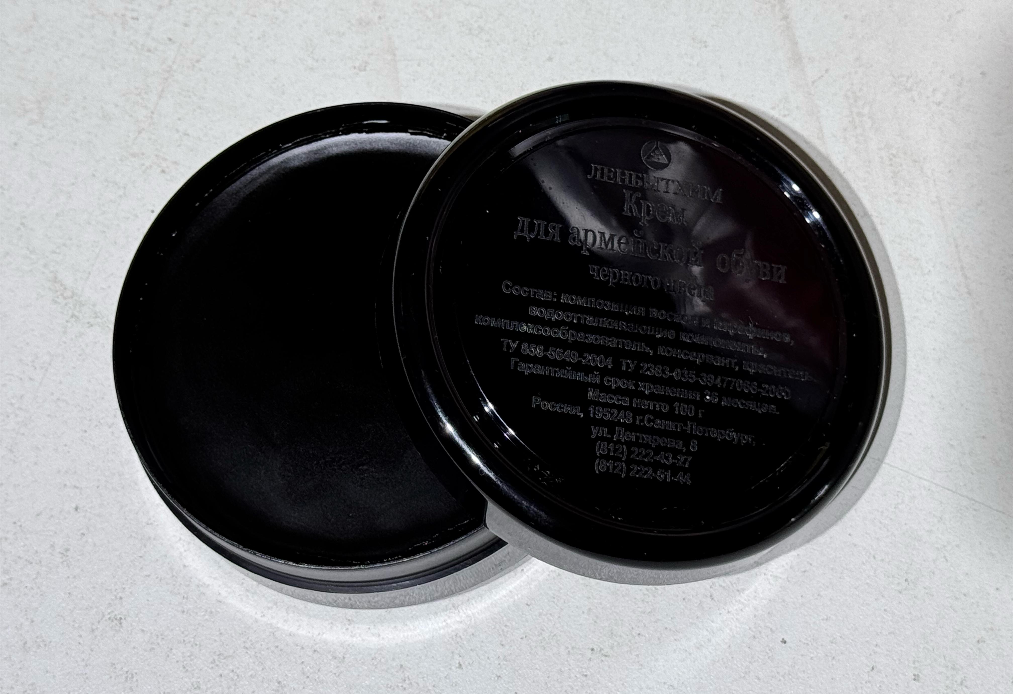 Крем для Армейской обуви (1х96)