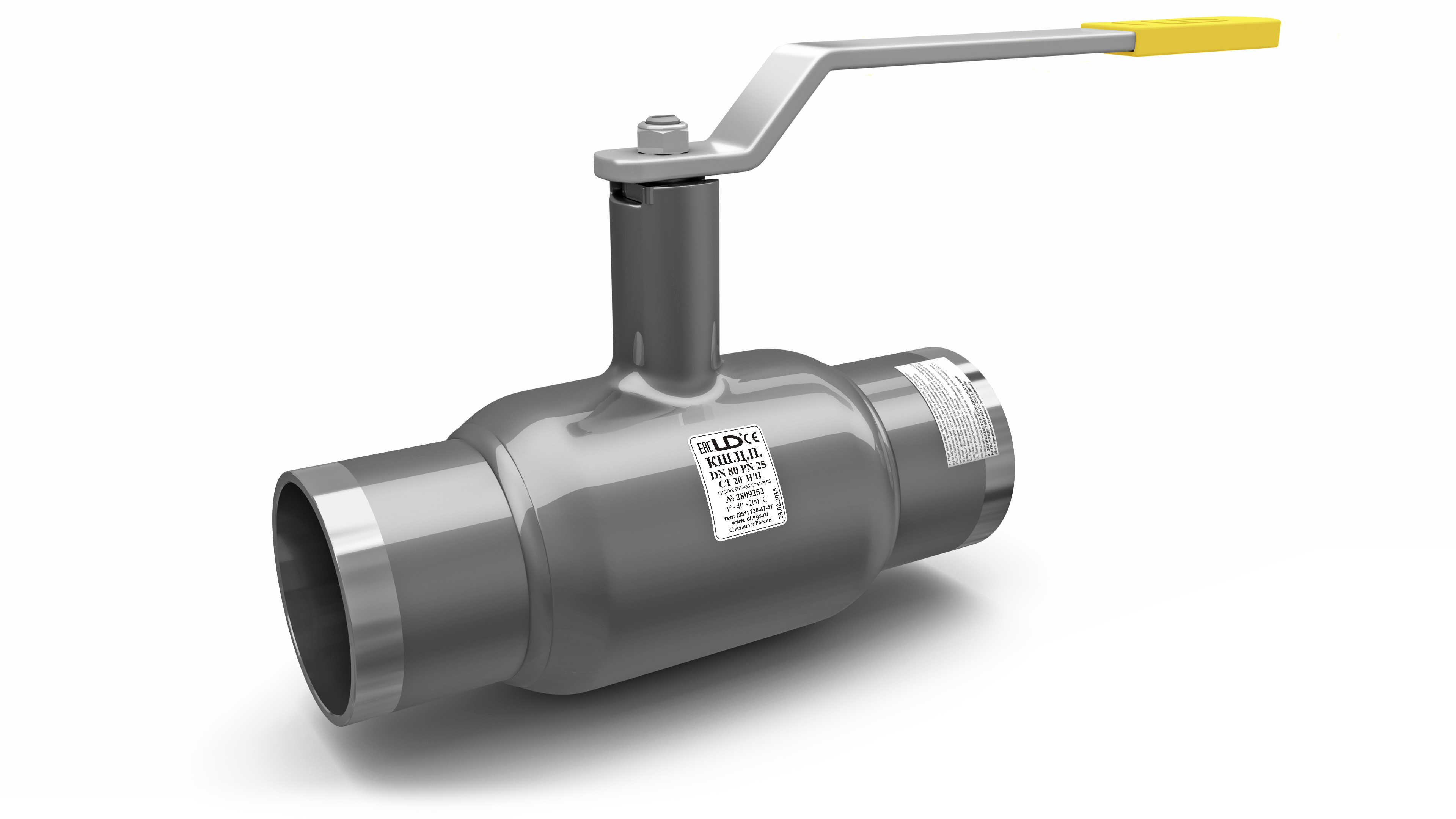 Кран шаровой цельносварной под приварку DN50 PN40  |*