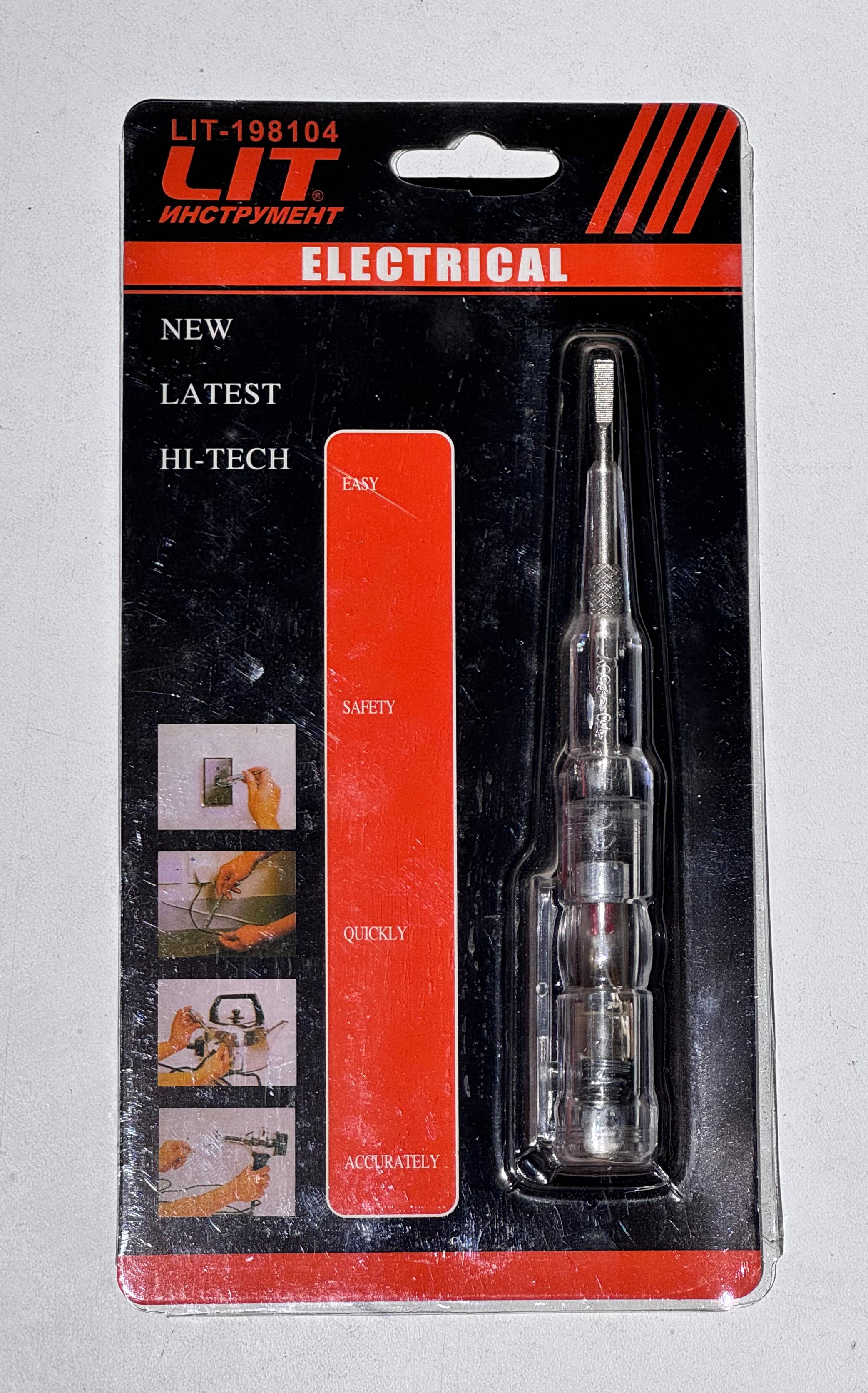 Индикатор LIT (1х300) |*