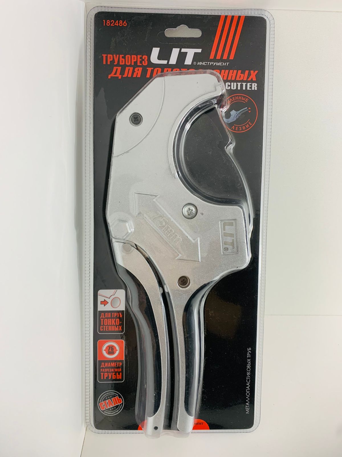 Ножницы для ПВХ LIT 75мм 1x30  |*