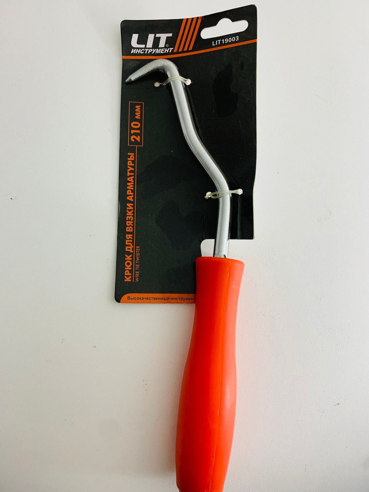 Крюк для вязания проволоки LIT с пласт.ручкой   |*