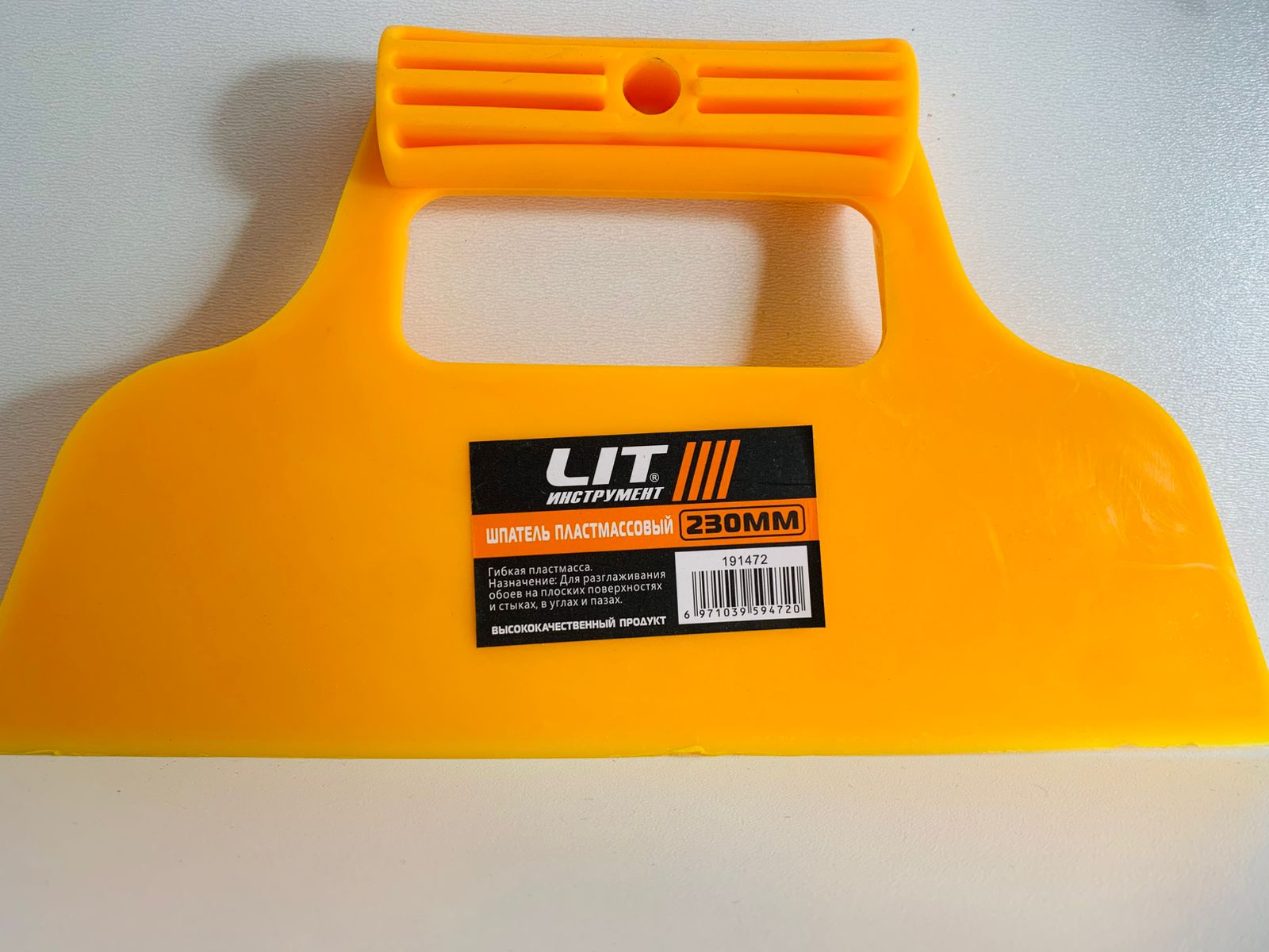 Шпатель пластиковый LIT с ручкой 230мм (1x200) |*