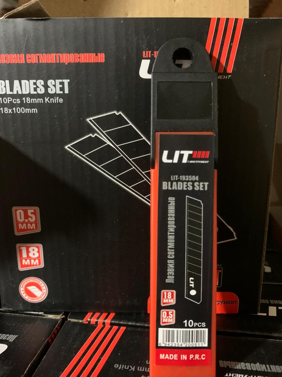 Лезвия LIT Черные 18мм 0,5мм Сегментированные 1х20 (1x280)     |*