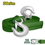 Буксир Jadever 2т 6м (1x10)