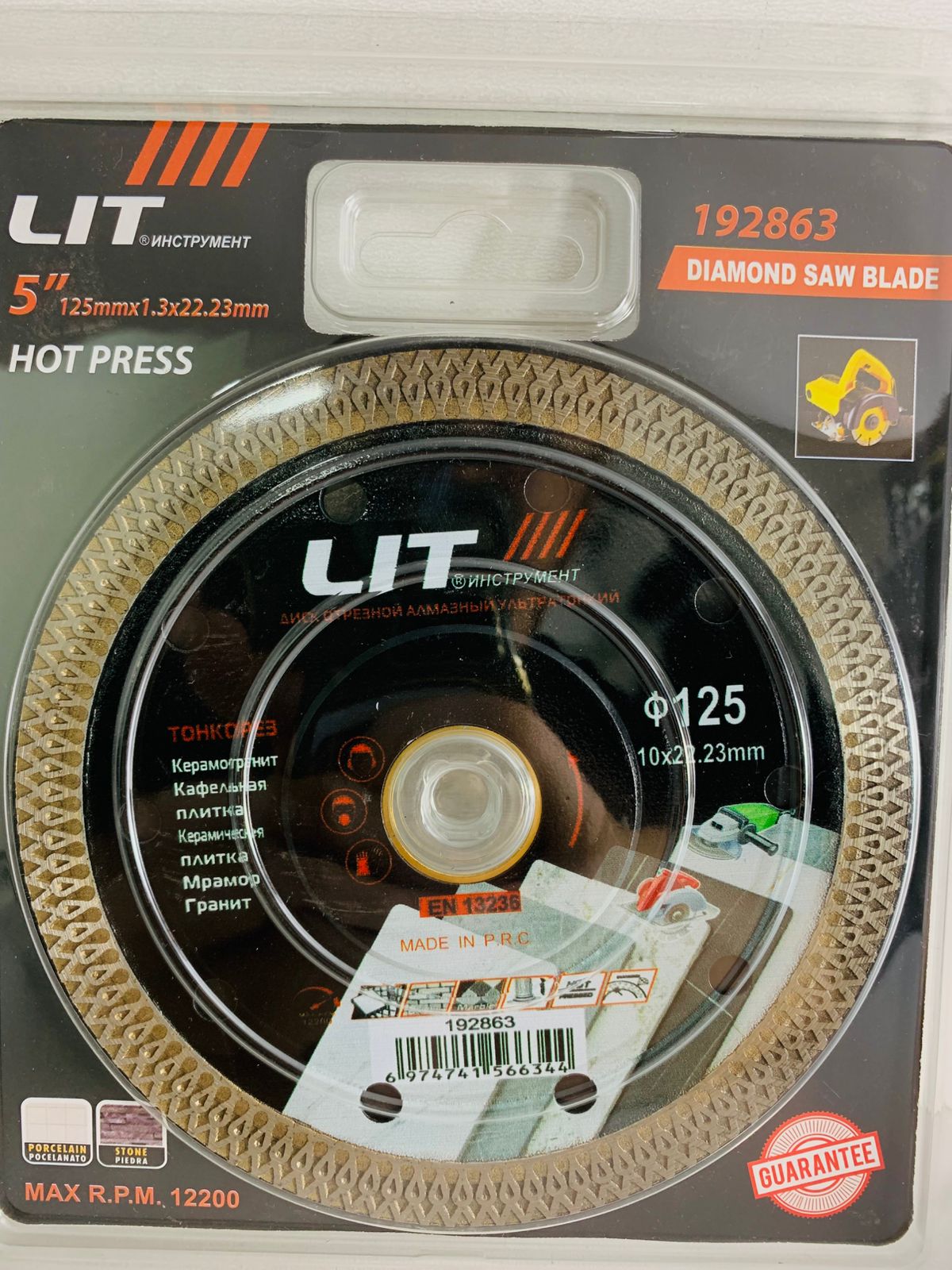 Круг Алмазный LIT Супертонкий Ф125  (1х100)  |*