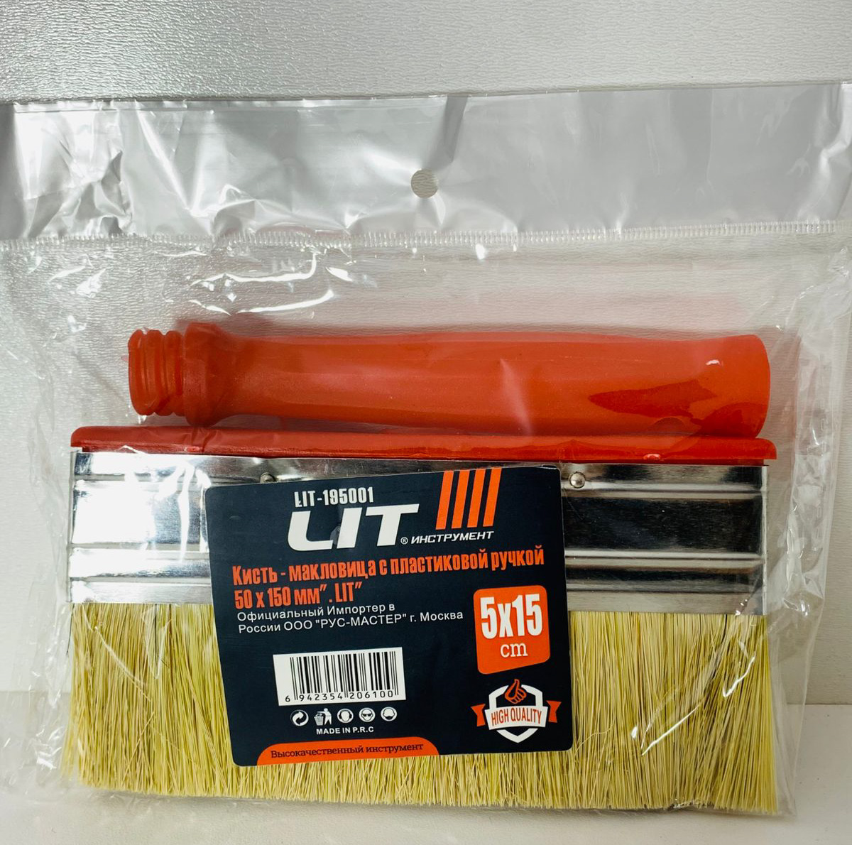 Макловица с пластик.ручкой 50*150мм Красный (1х250)  |*