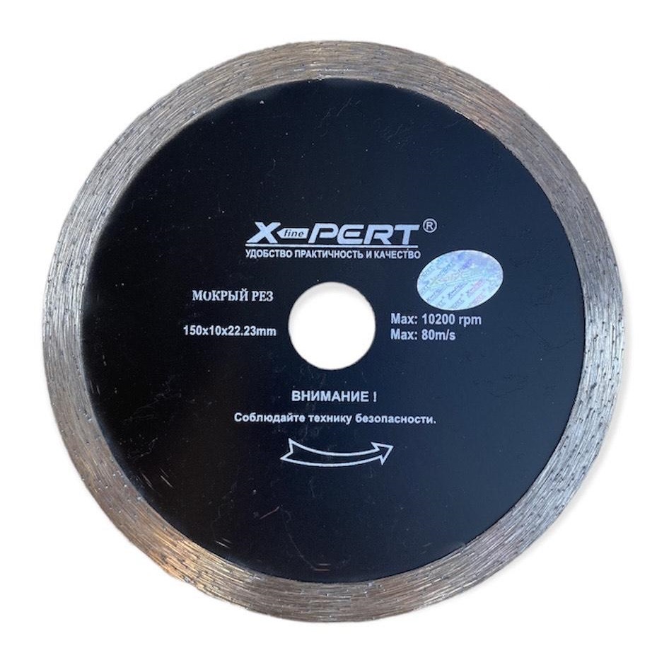 Круг Алмазный XPERT Сплошной 150mm Мокрый рез    |+