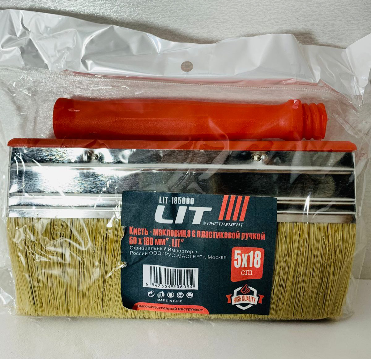 Макловица LIT с пластик.ручкой 50*180мм Красный 1х210  |*