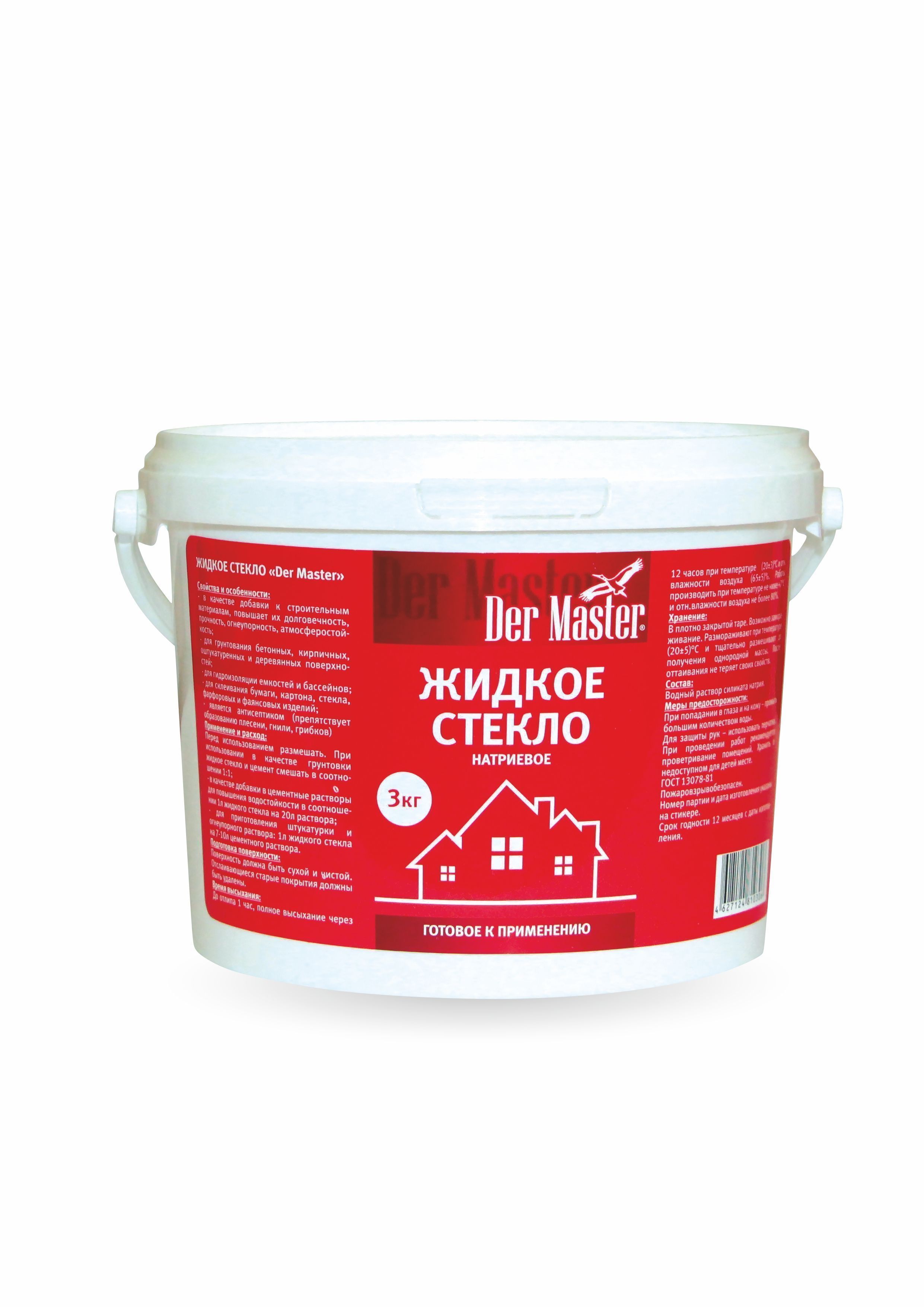 Жидкое стекло 3кг ДерМастер   |*