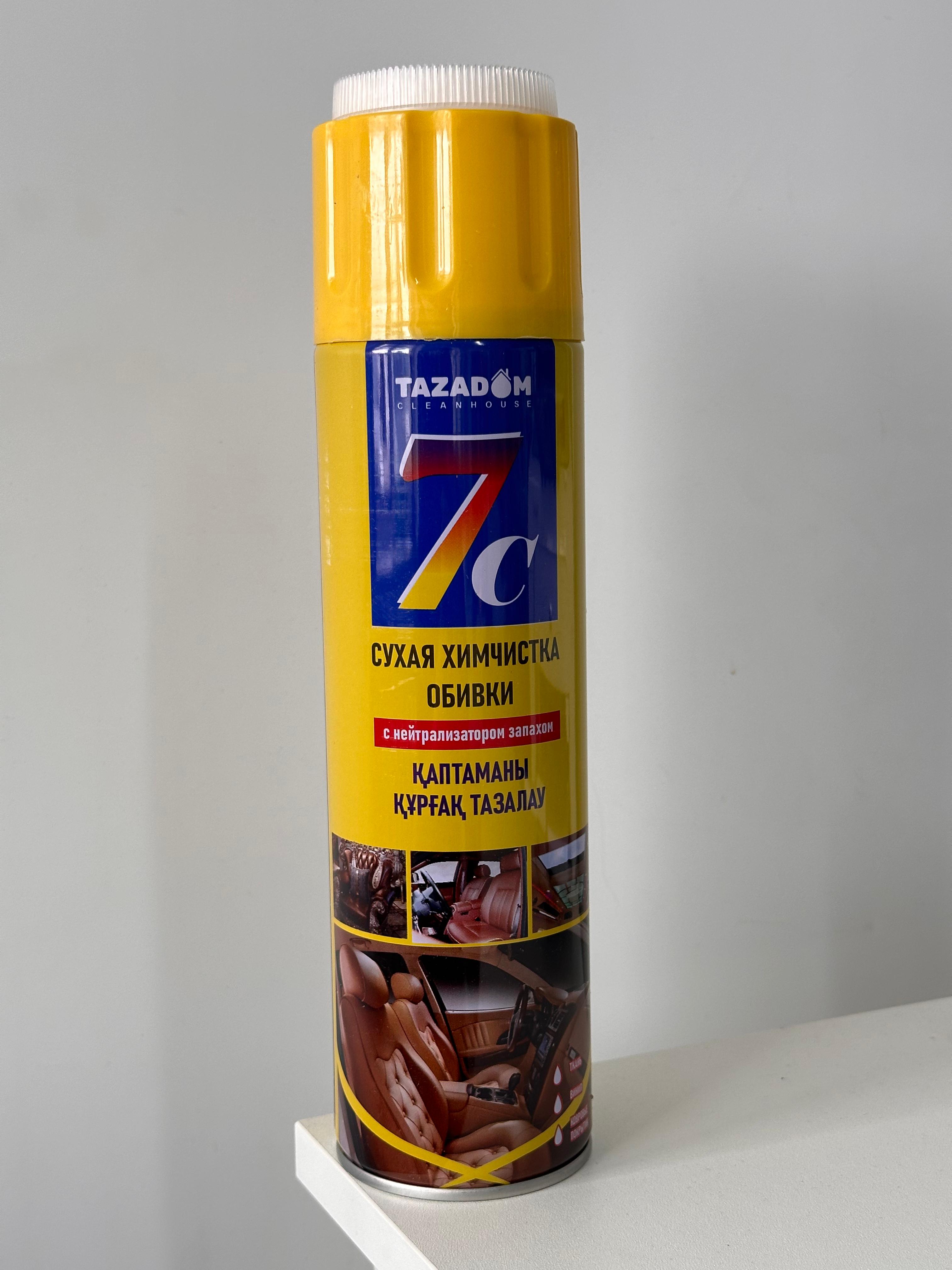 Сухая Химчистка обивки TAZADOM 1х24 |*