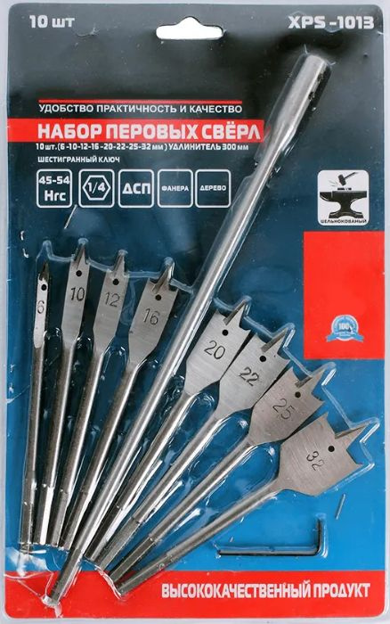 Набор перовых сверл по дереву 10шт SPARKLUX   /+