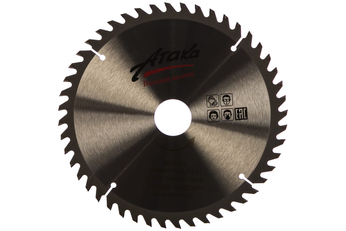 Диск пильный Атака D125  1х200   /*