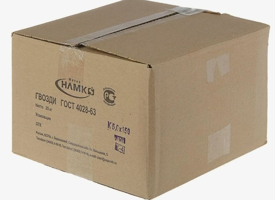 Гвоздь 25кг ф150     /*