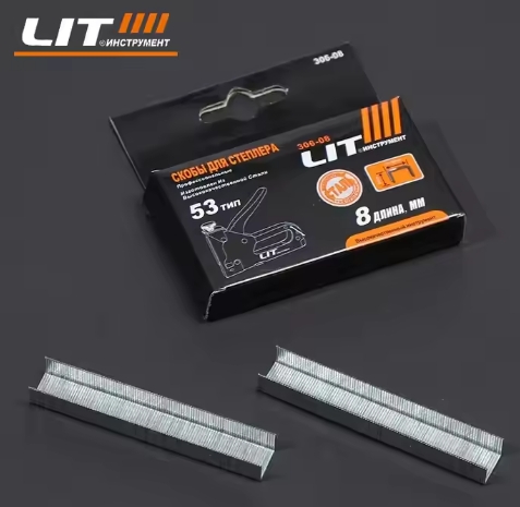 Скобы для степлера LIT 8mm  1x200 |*