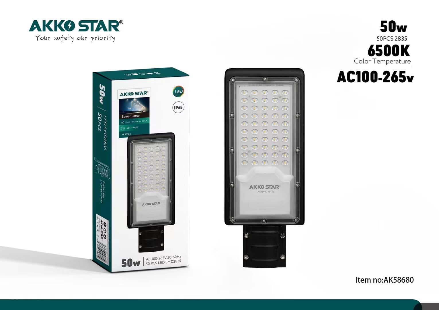 Фонарь Уличный консольный AKKO STAR 50Вт 6500K 1х10 |+