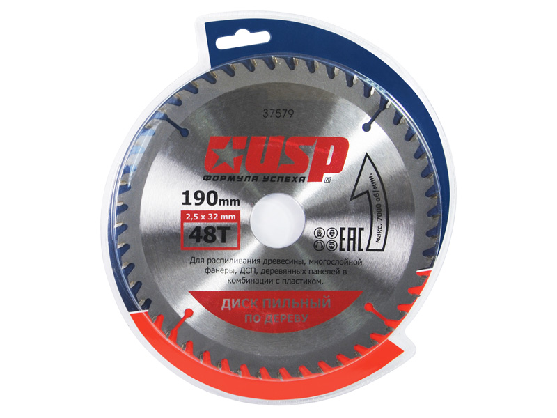 Диск пильный с карбит. вст. д/цирк. пил 190мм х 48Т  /+