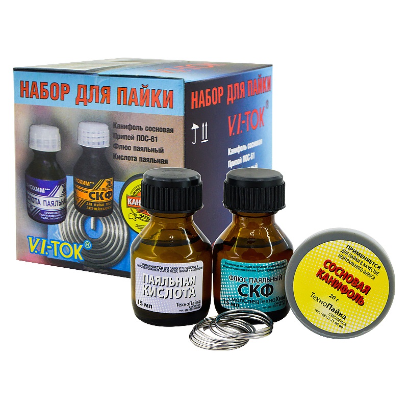 Набор для пайки КАНИФОЛЬ 4в1     |*