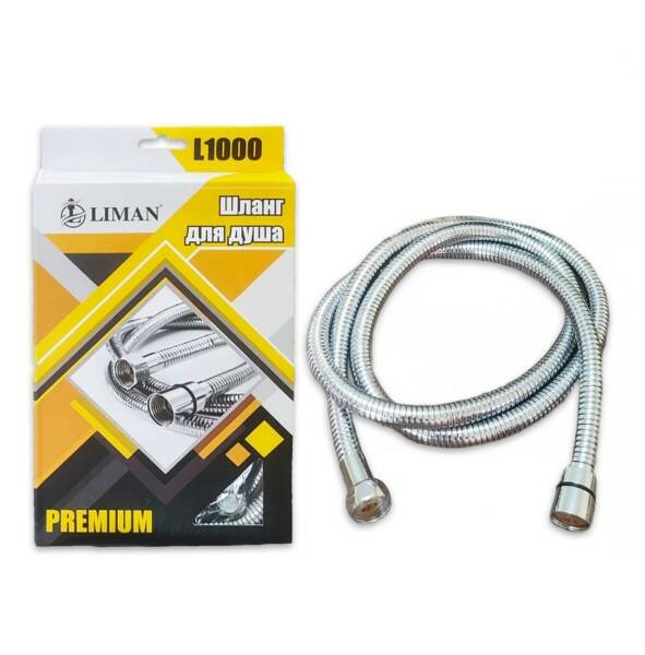 Шланг для душа PREMIUM 150-170см "LIMAN" L1000 1x50   |+