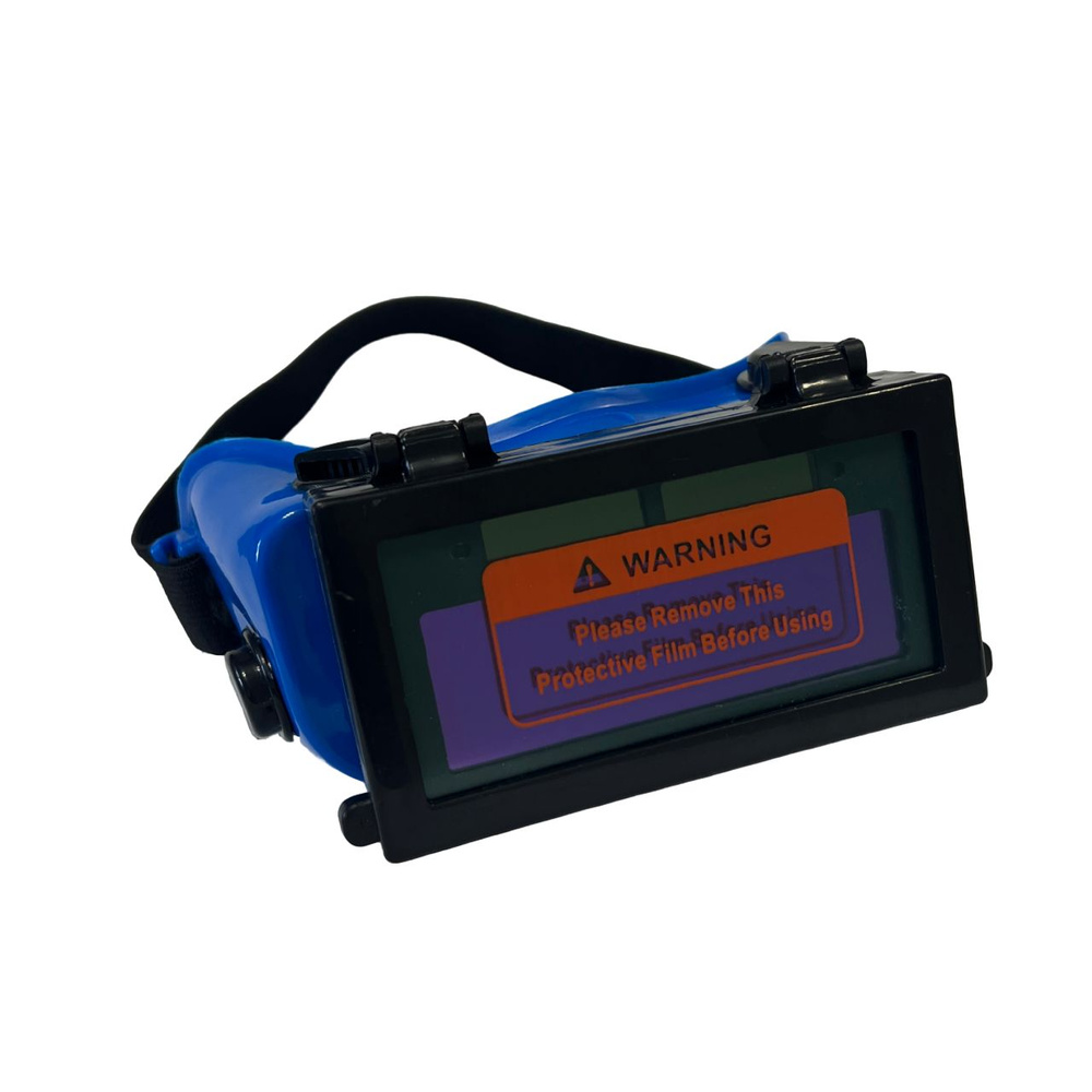 Очки хамелеон X-PERT FX 18-1  |+