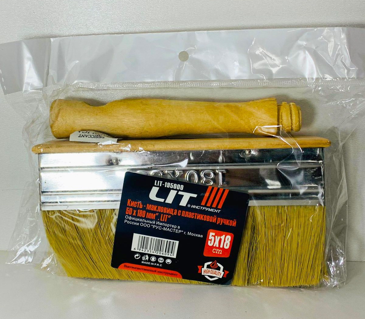 Макловица с Деревянной ручкой 50*180мм  (1х180)  |*