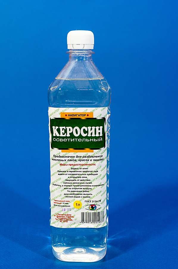 Керосин Навигатор 1л    |+