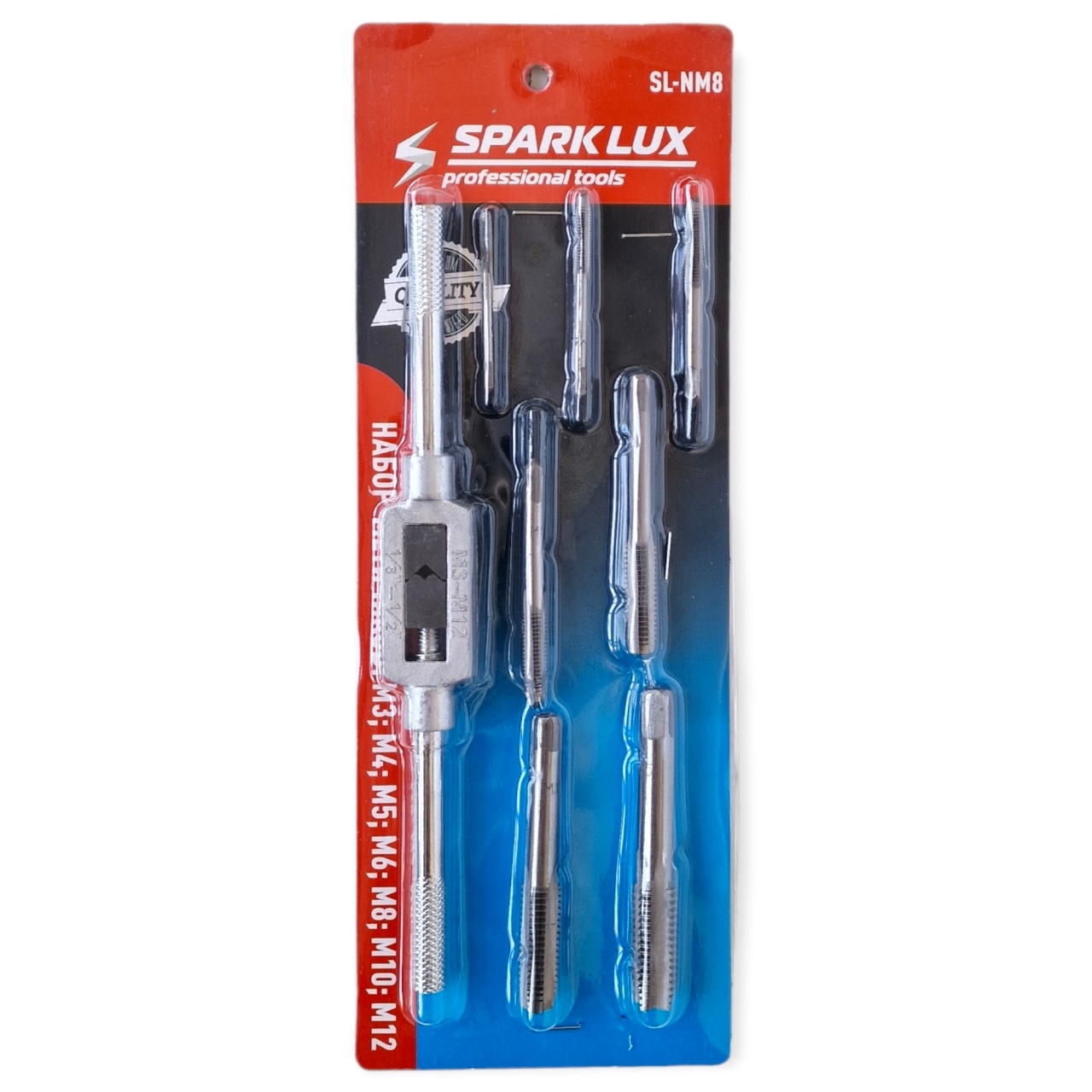 Набор Лерок SPARKLUX SL-NM8 8pc 1x50  |+