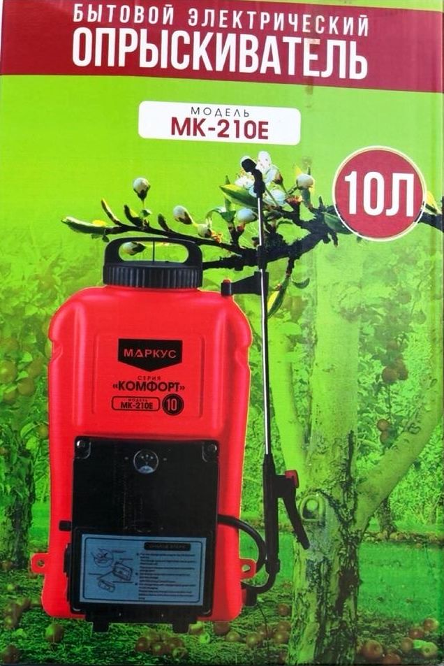 Опрыскиватель эллектро Комфорт Маркус 10л МК-210Е   /+