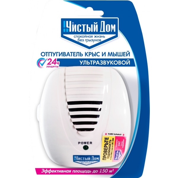 Отпугиватель крыс и мышей "Чистый Дом" 150 кв  |+