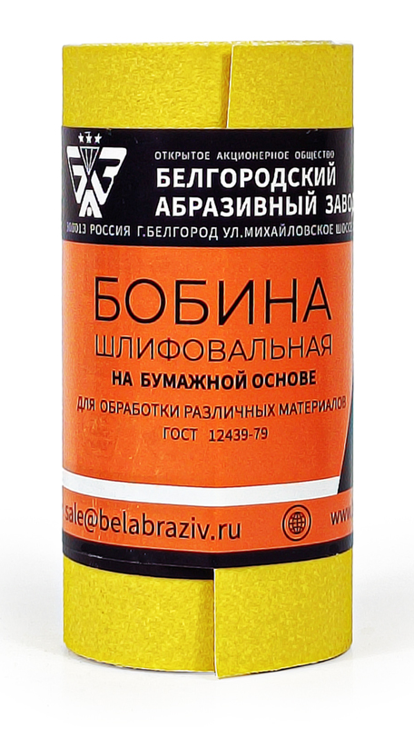 Бобина шлифовальная Yellow 115х5м Р400 |+