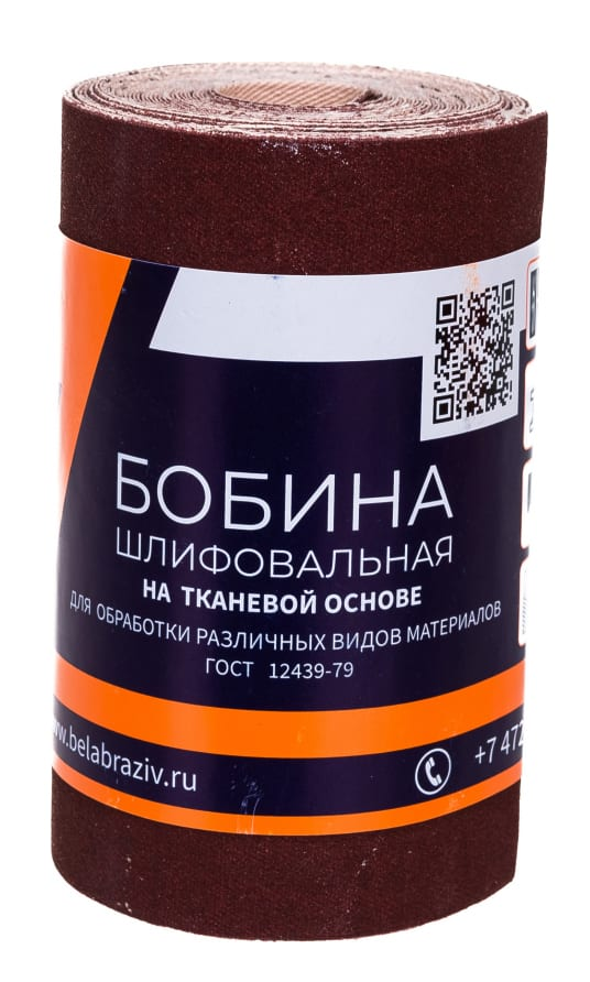 Бобина шлифовальная 115х5м 10Н |+