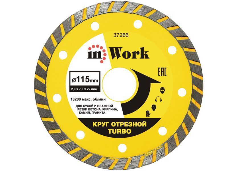 Круг Алмазный InWork 230мм ТУРБО  /+