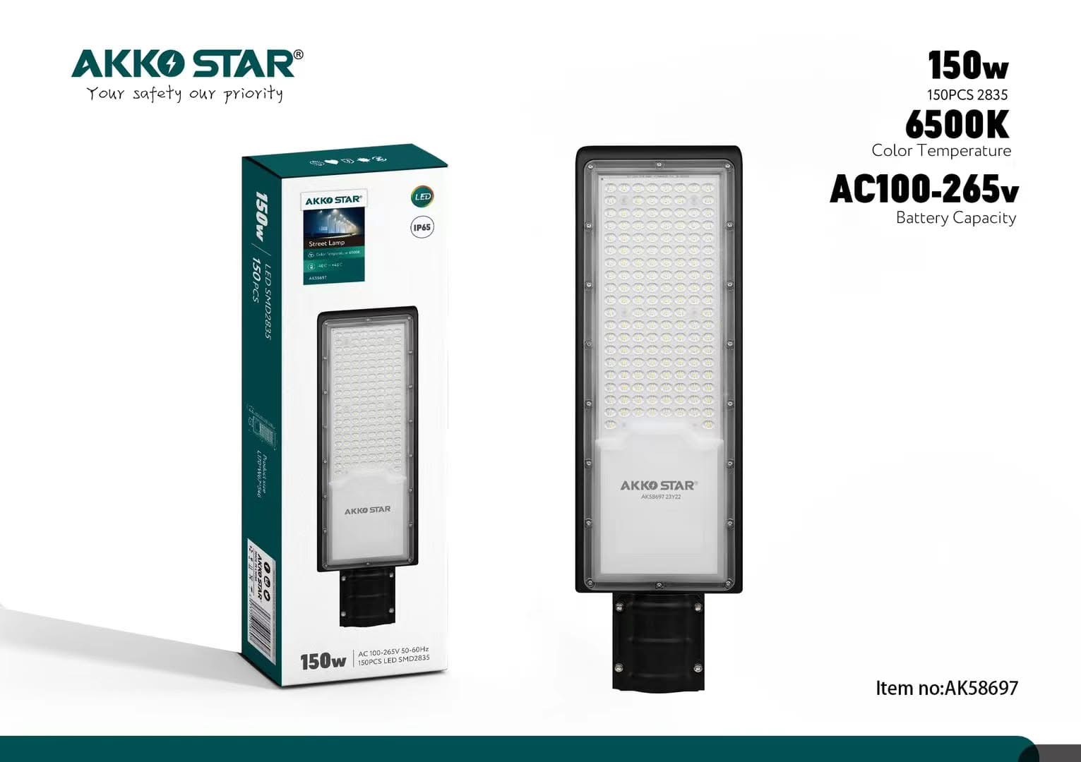 Фонарь Уличный консольный AKKO STAR 150Вт 6500K 1х5  |*