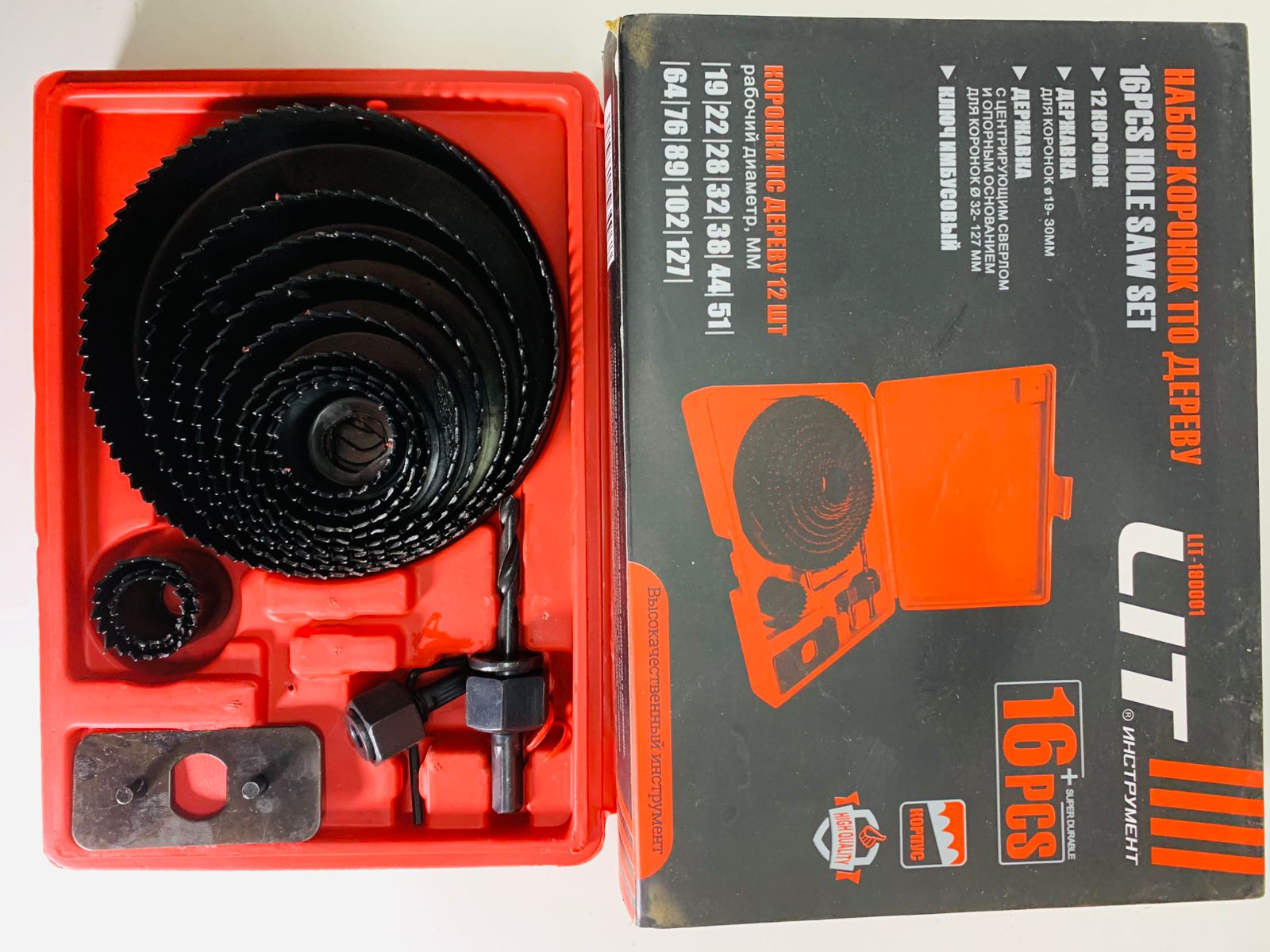 Набор Коронок по дереву LIT 16pcs  1x30   |*