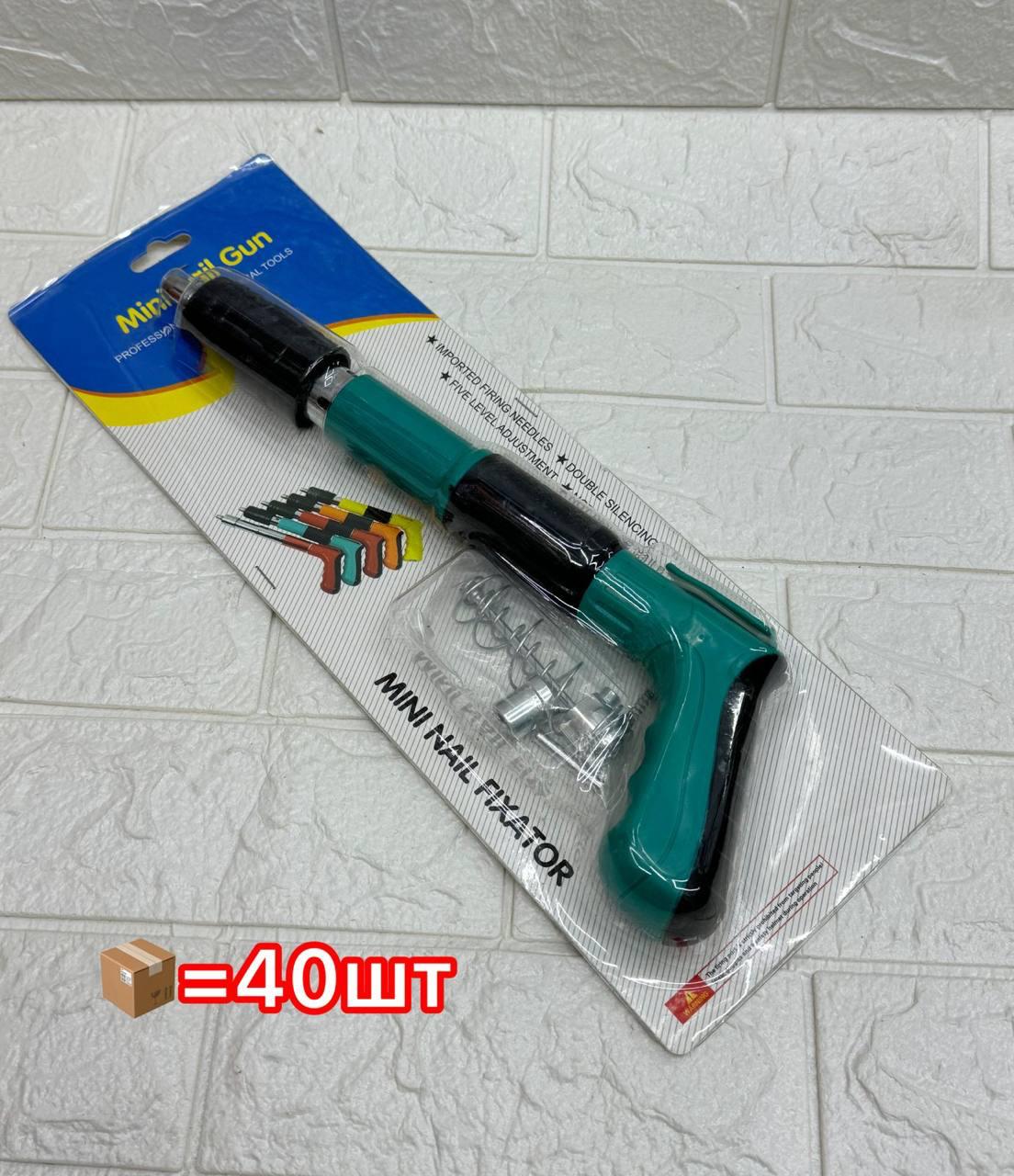 Пистолет для дюбелей Пороховой на Блистере (1х40) |*