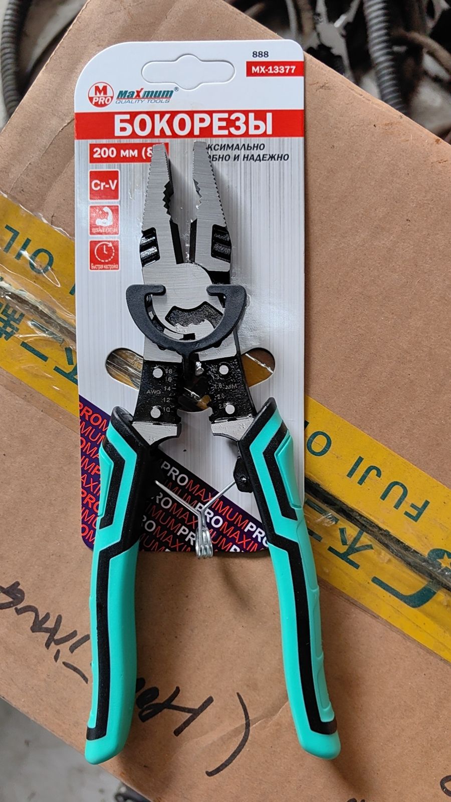 Плоскогубцы Электрика MAXMUM универсальные (1х6) (1х60)  