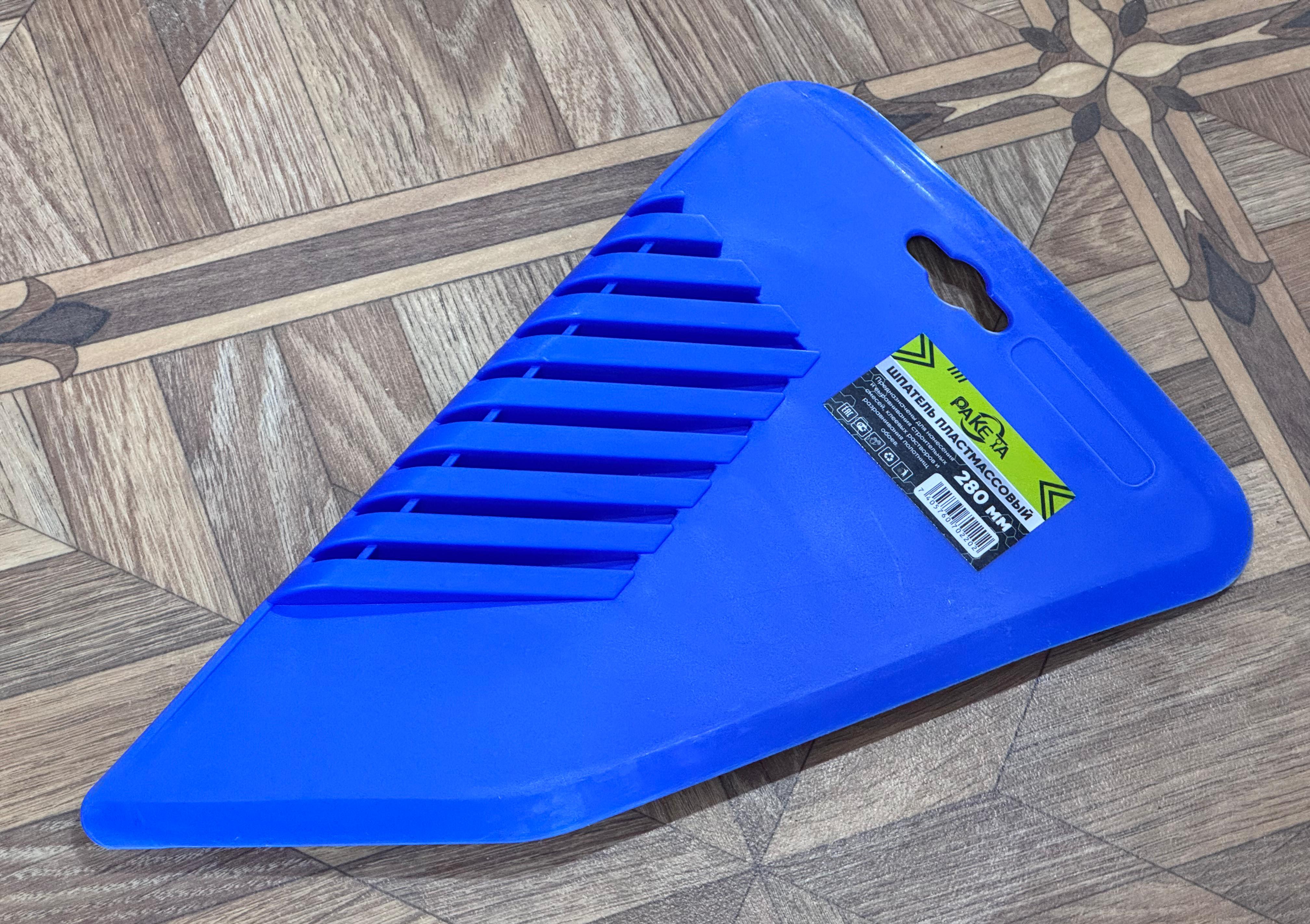 Шпатель пластиковый Угловой 280мм (1x200) |*