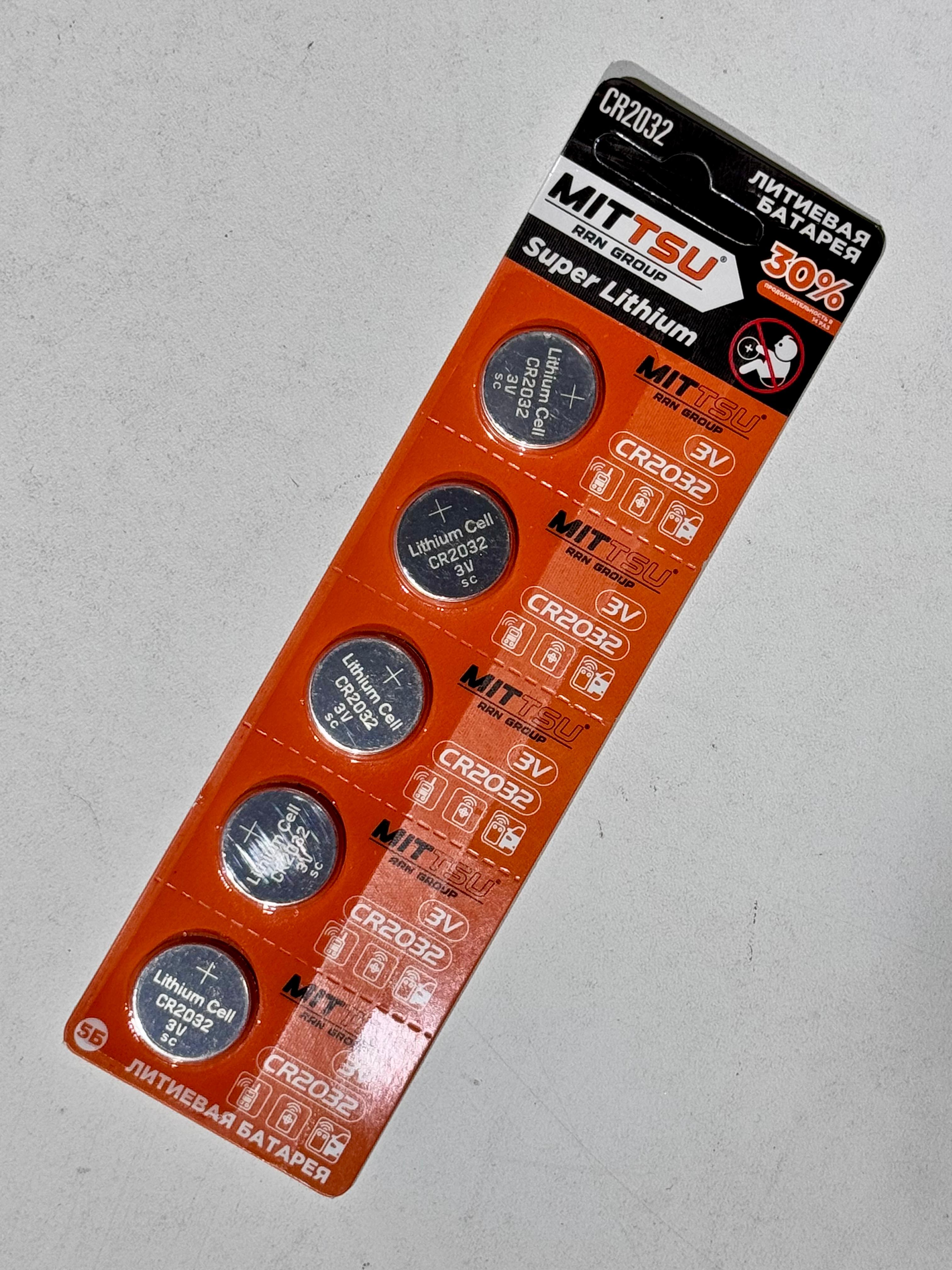 Батарейка алкалиновая CR2032 3V 5шт MITTSU M6153 (1x100)