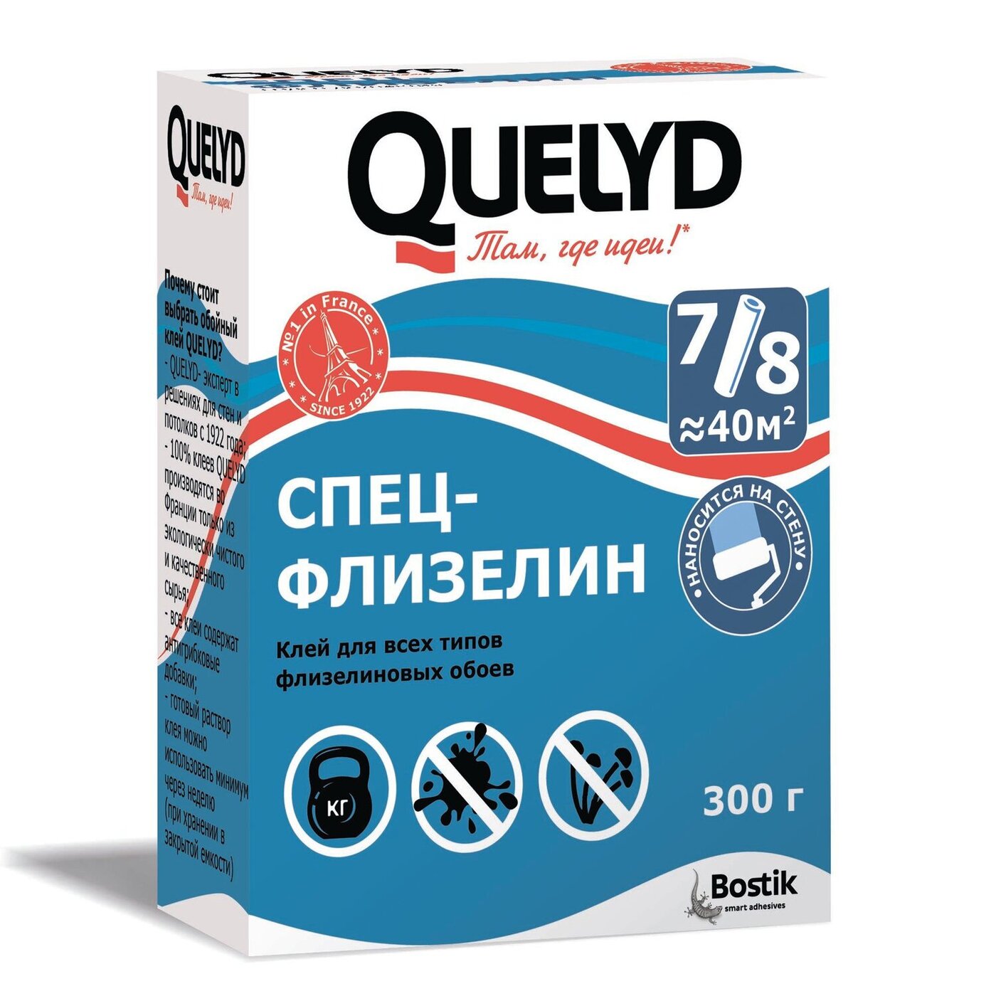Клей Обойный Спец-Флизелин QUELYD 300гр 1х30      |*
