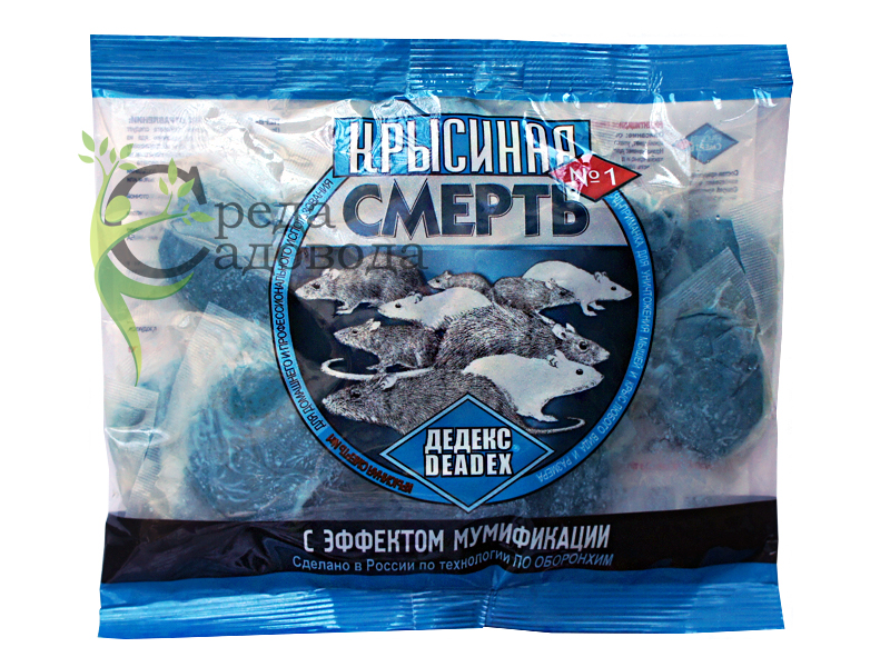 Крысиная смерть 200гр 1х50 |+